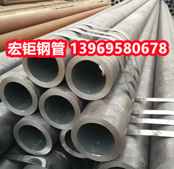 合金無縫鋼管